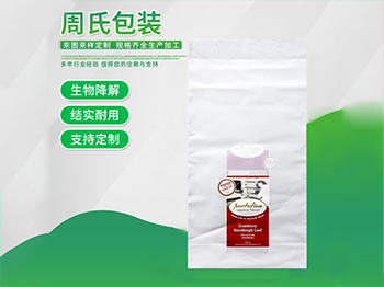 D2W氧化降解包装袋