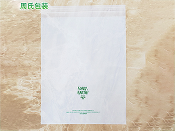 什么是可降解塑料袋？