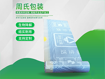 抽绳垃圾袋