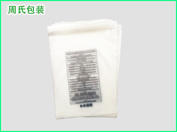GRS包装袋