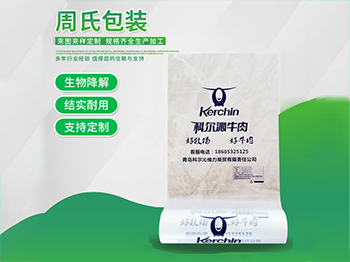 塑料包装袋上常见的两个标识有什么区别？