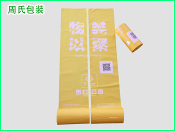 塑料包装袋今后有怎样的发展趋势（一）