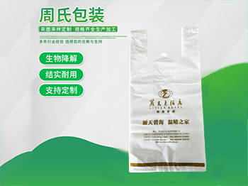 快递塑料包装袋新规范：针对北上广等六省（市）提出新要求