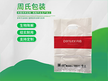 各种塑料包装袋的品种及其优缺点你了解多少？（三）