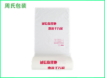 食品包装袋的颜色是否褪色？