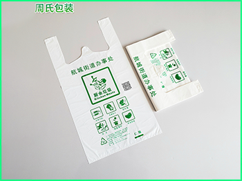 如何使塑料包装袋材料更健康和安全？（一）