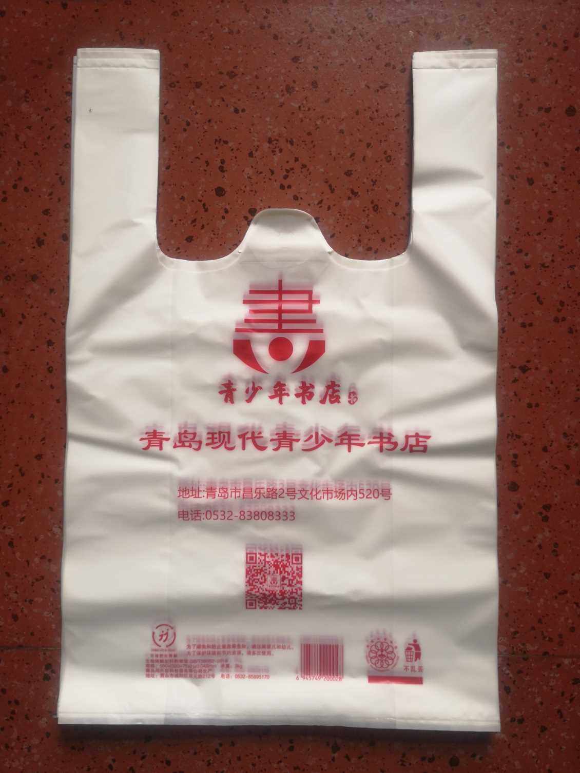 铝箔立体袋与塑料包装袋之间有什么区别？