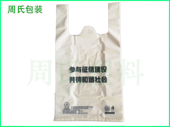 生物可降解包装袋的印刷方式是怎样的？