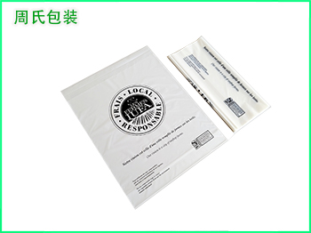 可降解包装袋厂家：史上严格的塑料禁令！