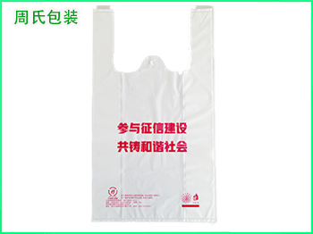 可降解塑料袋：降解塑料袋厂家介绍降解环保塑料袋要符合标准