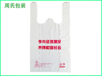使用可降解包装袋有怎样的优点呢？