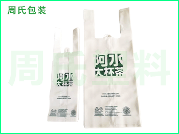 可降解奶茶袋