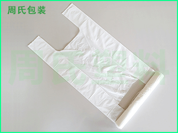 青岛周氏塑料包装有限公司春节放假通知