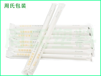 如何有效的减少可降解吸管内的污染？