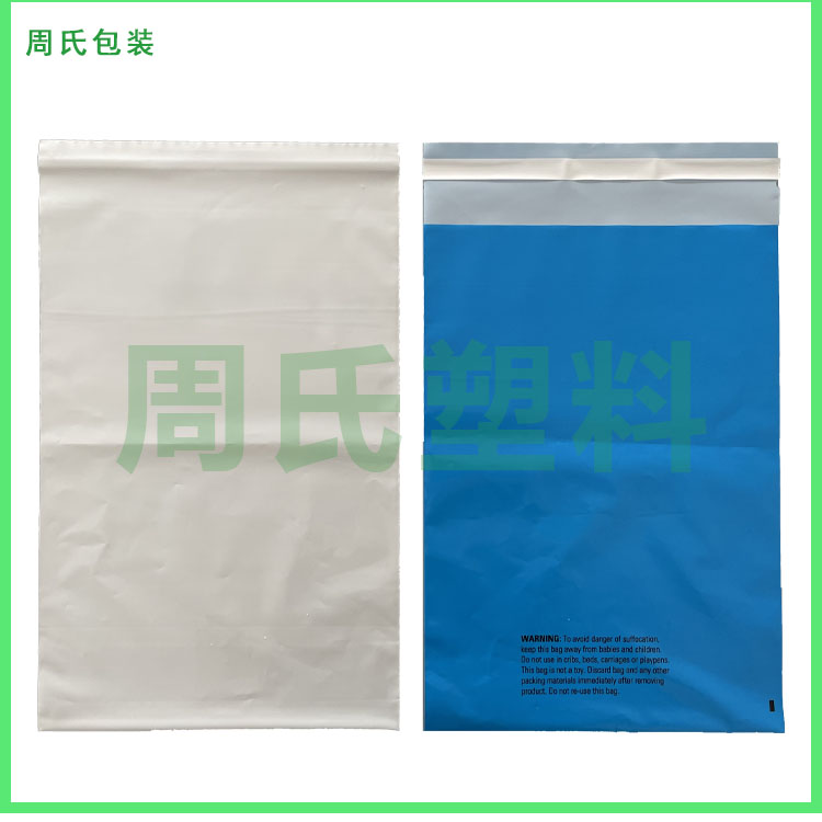 快递袋