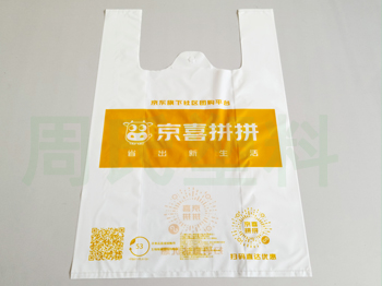 可降解塑料袋常见的四种材质区分