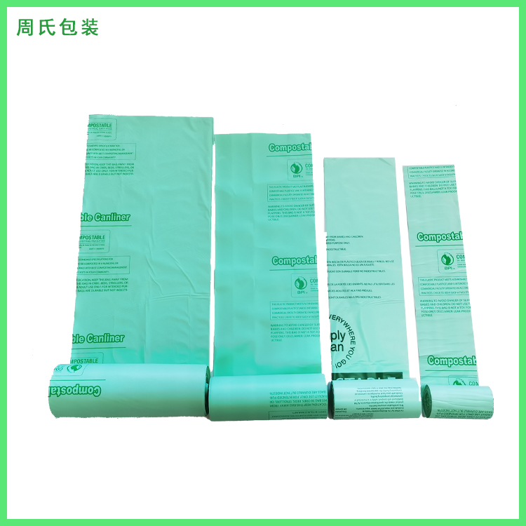 可降解塑料袋与再生塑料袋有什么区别？