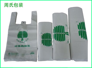 可降解包装袋;生物降解袋在印刷时图稿分色与制版应该注意些什么？
