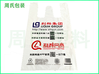 可降解包装袋;塑料与生物降解塑料的区别？（一）