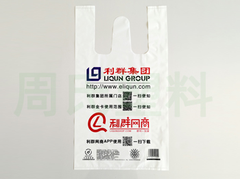 可降解包装袋;环保降解袋的分解原理|降解袋是怎么降解的？