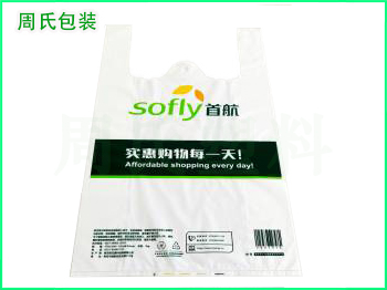 可降解塑料袋生产厂家能提供哪些服务呢？