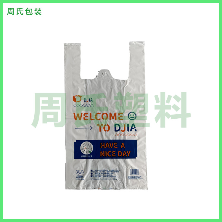 生物降解袋将取代传统塑料袋两者区别有哪些？