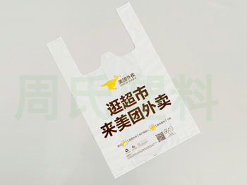 可降解包装袋：超市购物袋的挑选方法