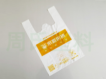可降解包装袋：生物降解包装袋的环保发展