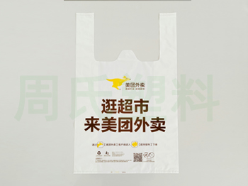 可降解包装袋：浅谈生物降解原材料的分类　