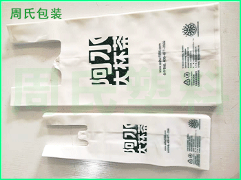 可降解包装袋：生产原料环保的环保塑料