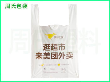 正确选择食品包装袋和使用食品包装袋应注意以下几点：