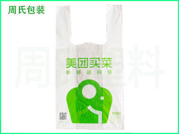 可降解包装袋定制，你想要的，都能帮你实现！（一）