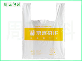 可降解包装袋定制，你想要的，都能帮你实现！（三）