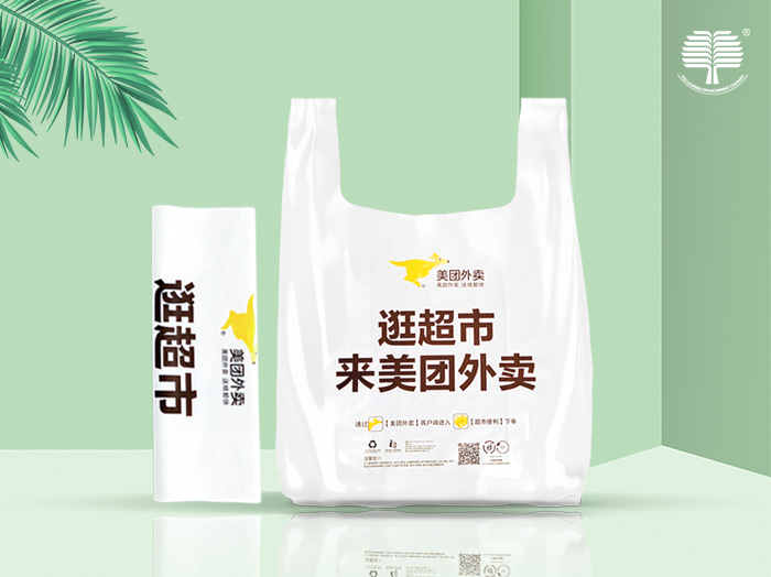 外卖打包袋