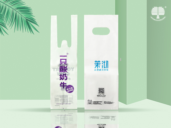 奶茶袋