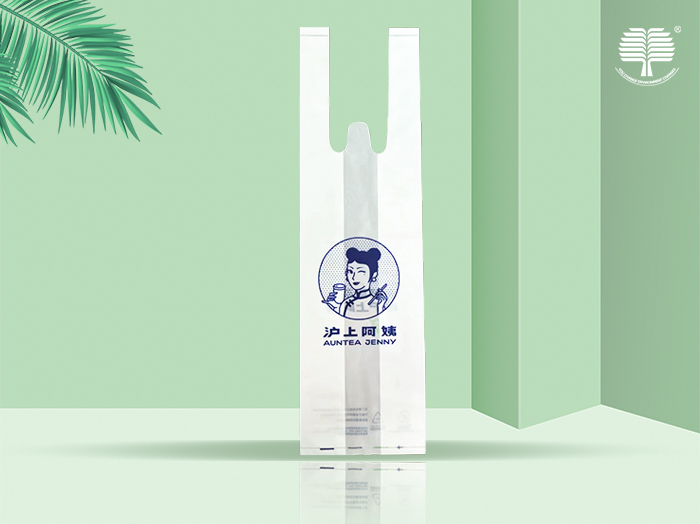 全生物降解奶茶袋