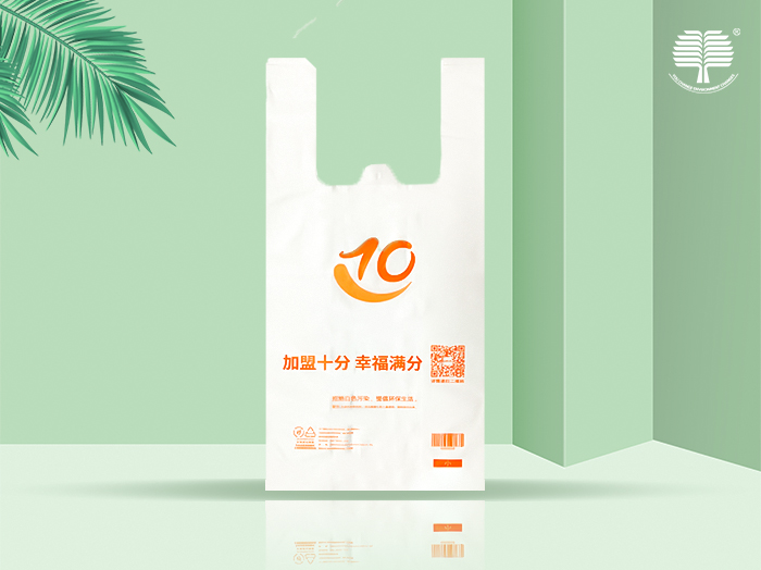 全降解购物袋