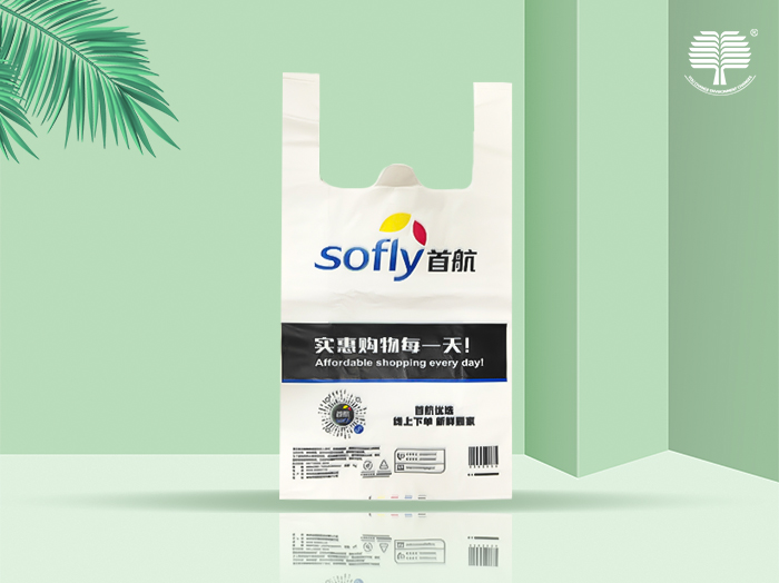 全降解塑料袋