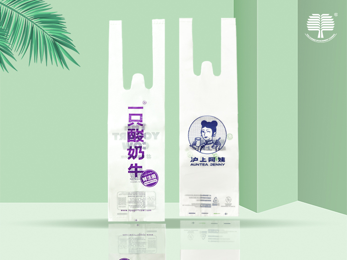 可降解奶茶袋