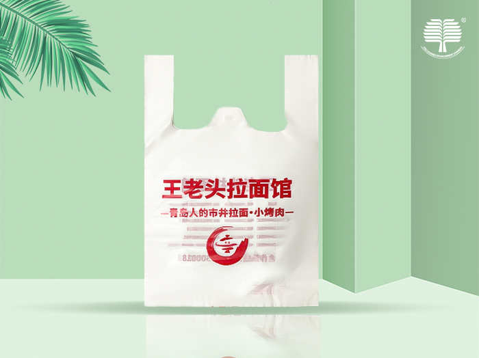 降解塑料袋