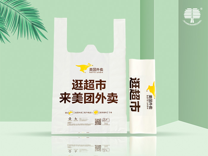 可降解塑料袋与不可降解塑料袋的区别