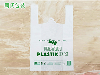 塑料包装袋：背心垃圾袋有什么特点？