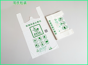青岛周氏塑料：可降解包装袋比普通包装袋贵的原因是什么？