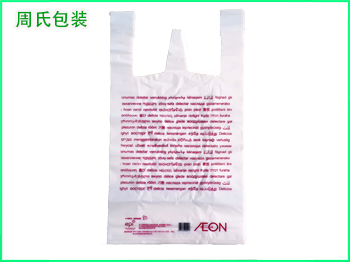 青岛周氏塑料教您辨别什么是可降解塑料袋！