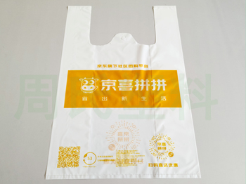 可降解包装袋：可再生材料食品包装防止食物浪费（一）